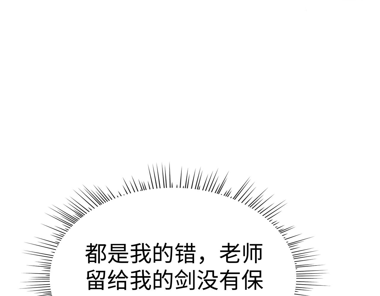 第18话 只为跟你同行70