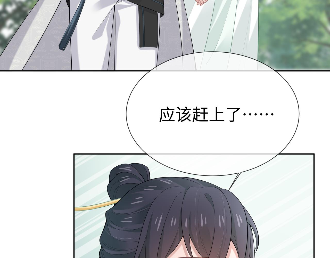 第39话 误会升级3