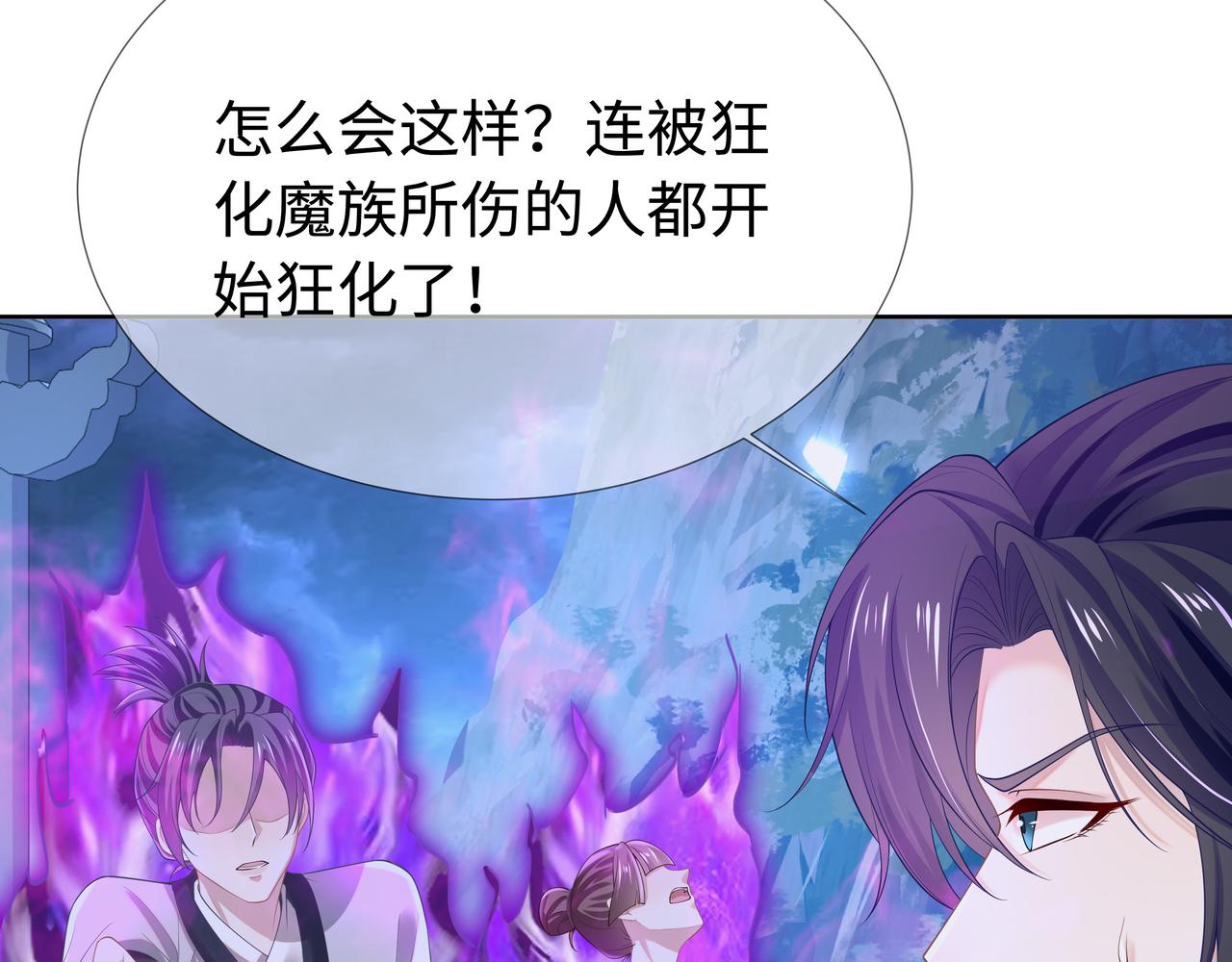 第63回 我只是想17