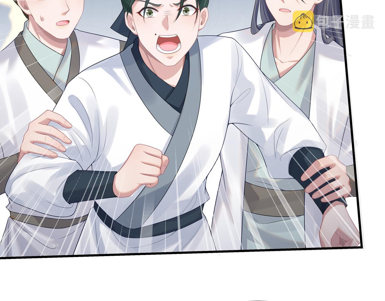 第58话 清除狂化魔族73