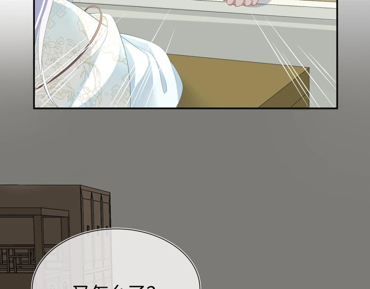 第6话 莫承的心愿79