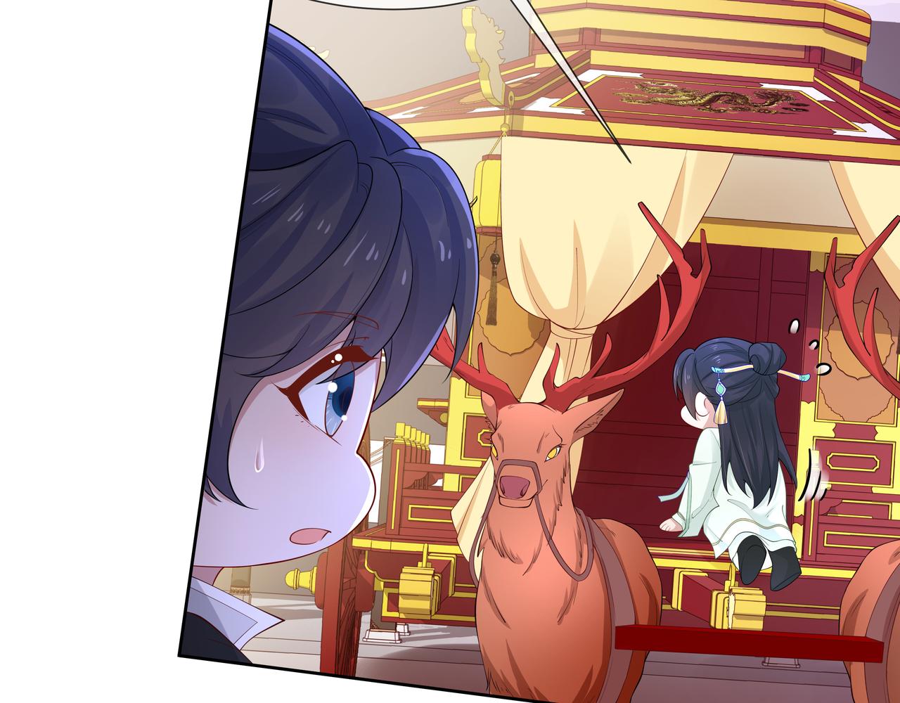 第45话 你想逃离我?44