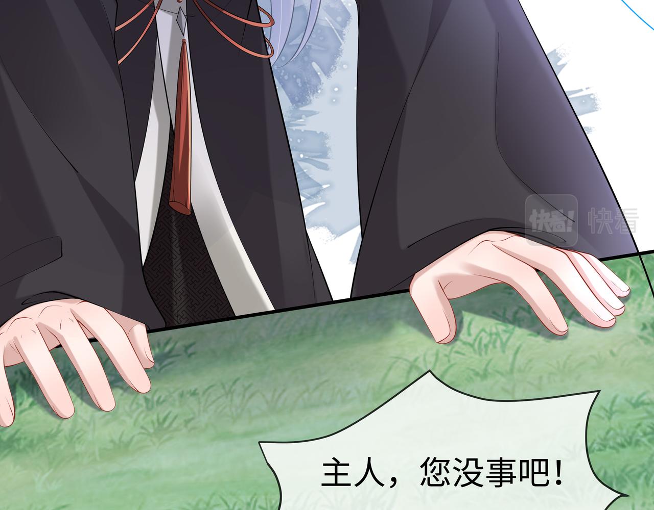 第54话心动的感觉63