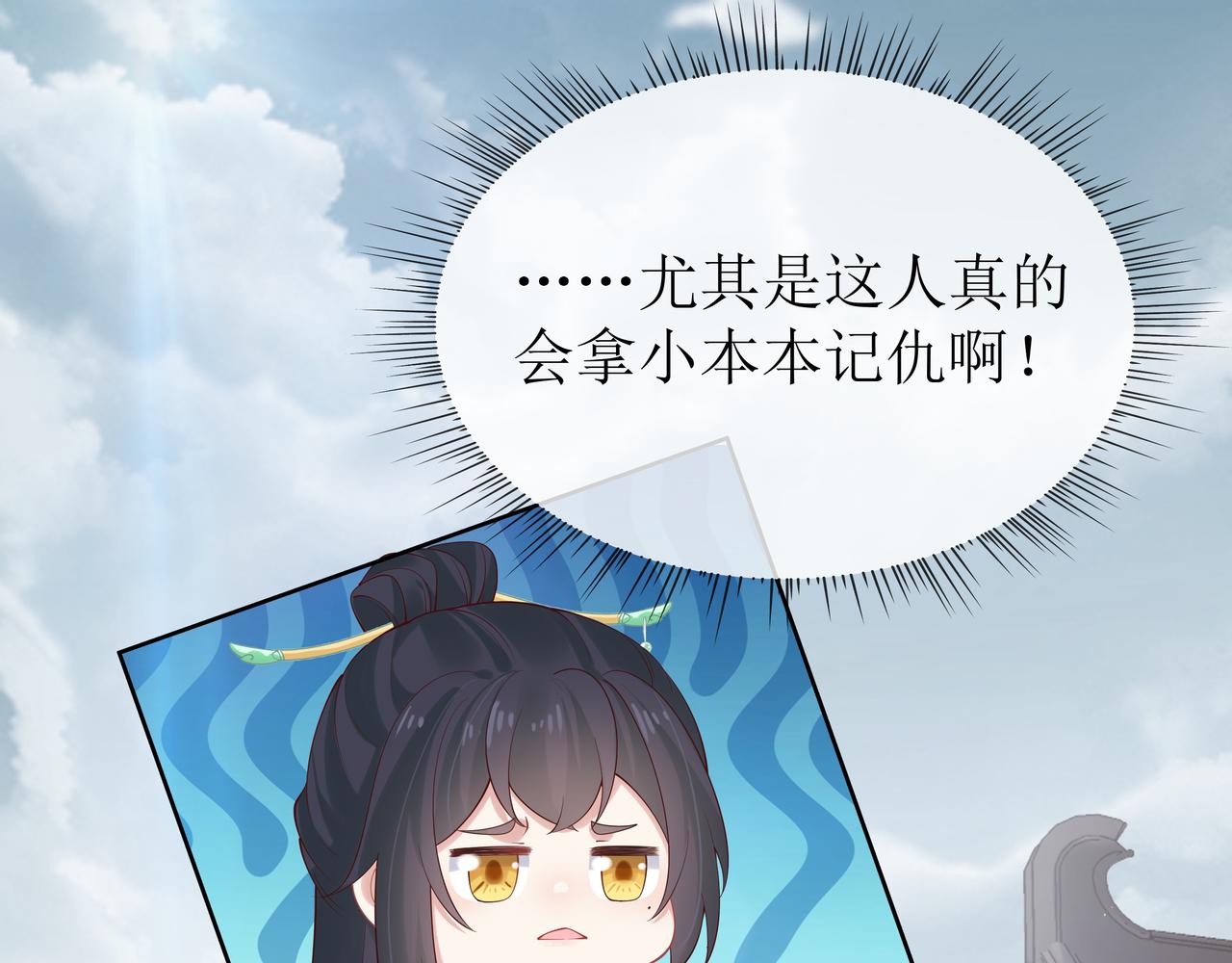 第40话 皆有因果11