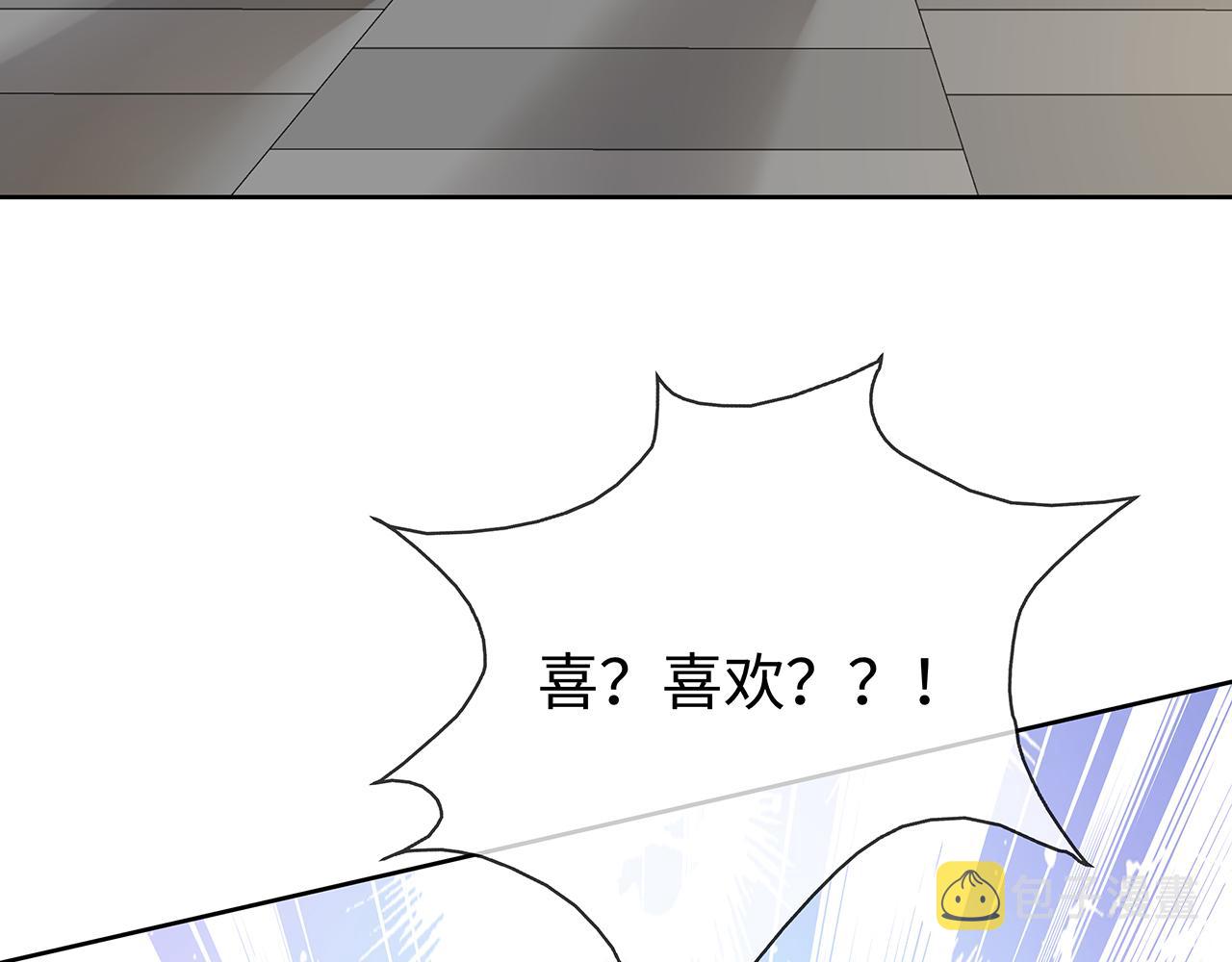 第30话 大型混乱修罗场15