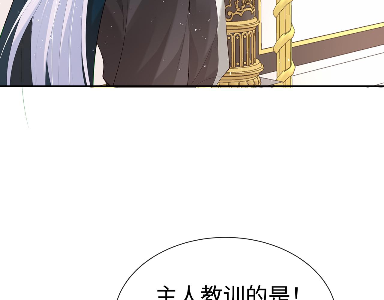 第17话 围观亿下主角25