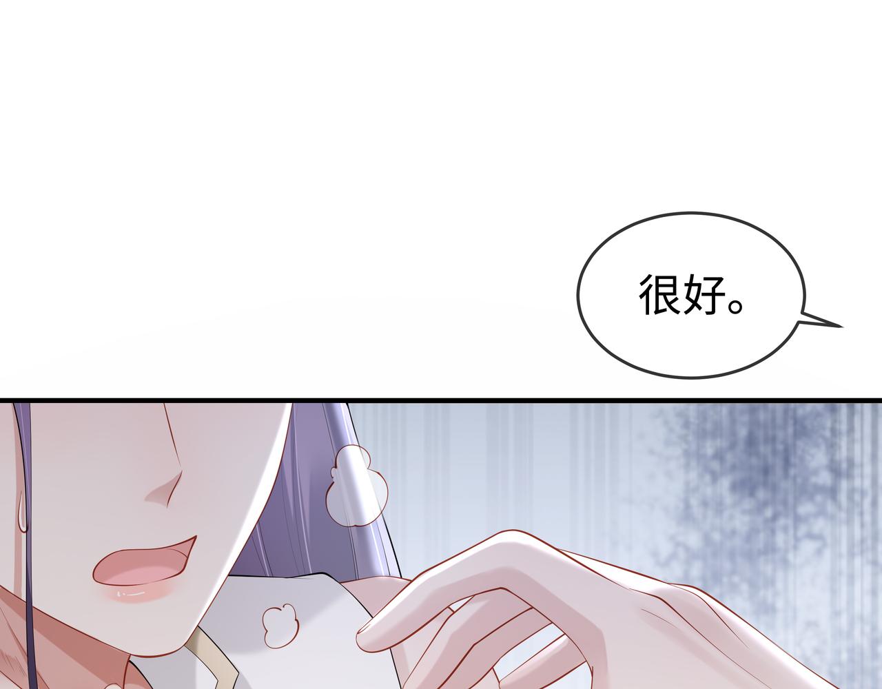 第35话 由我来保护你94