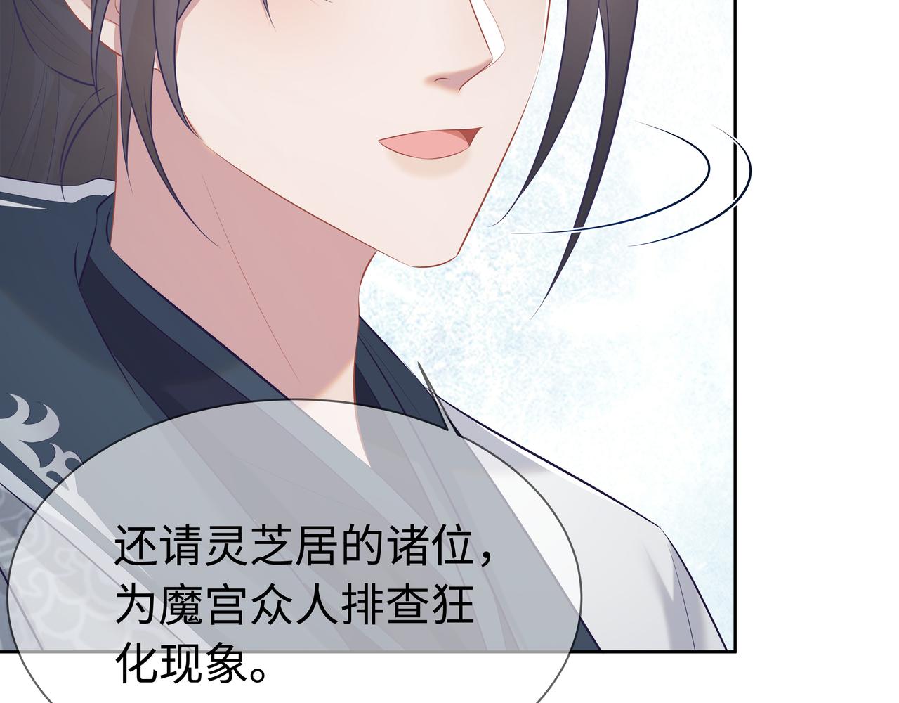 第66话 殊途同归86