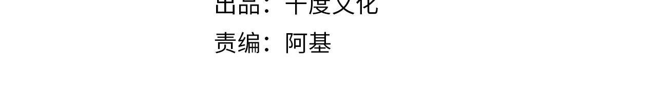 第26话 谁动了你的头发？！3
