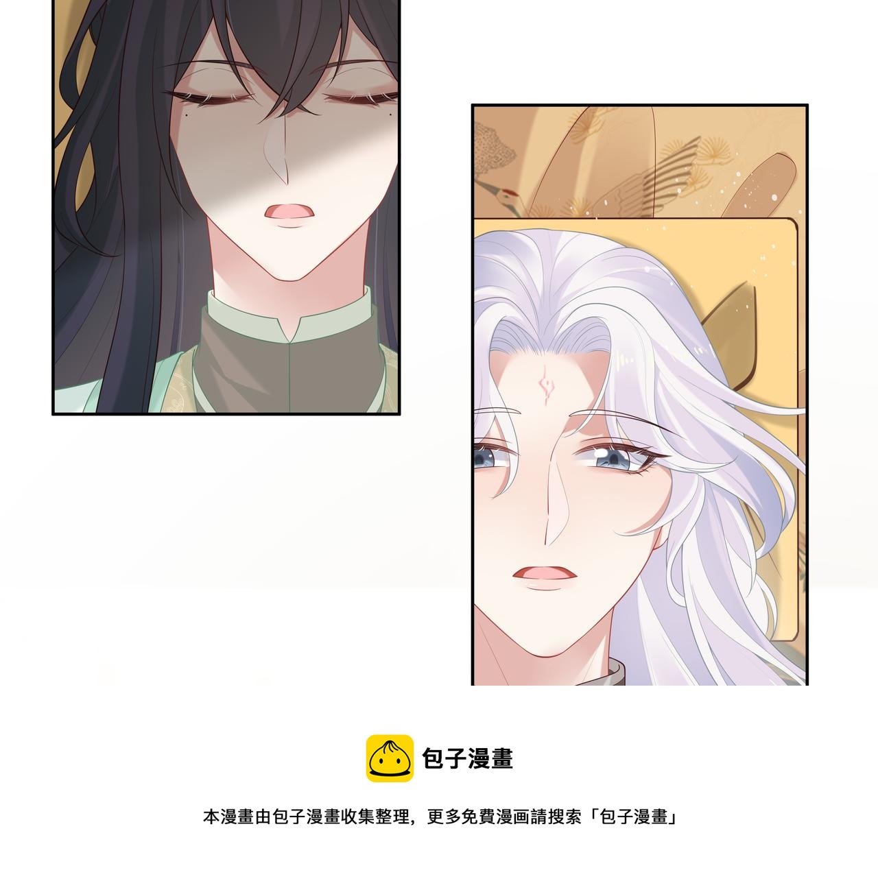 第35话 由我来保护你60