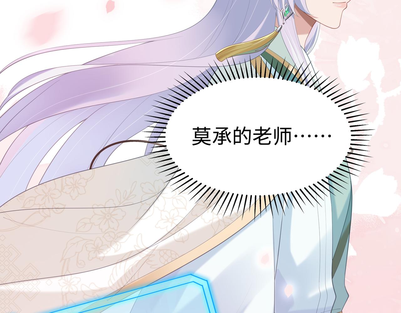 第53话我要保护你63