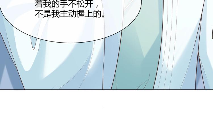第2话 留下来？29