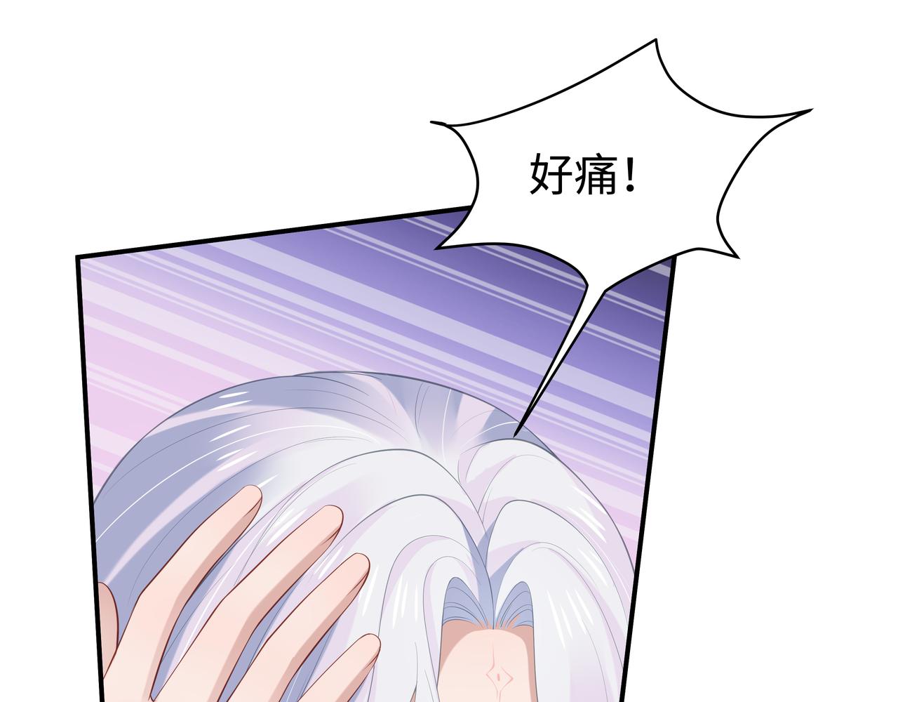 第51话走吧，去休息！60