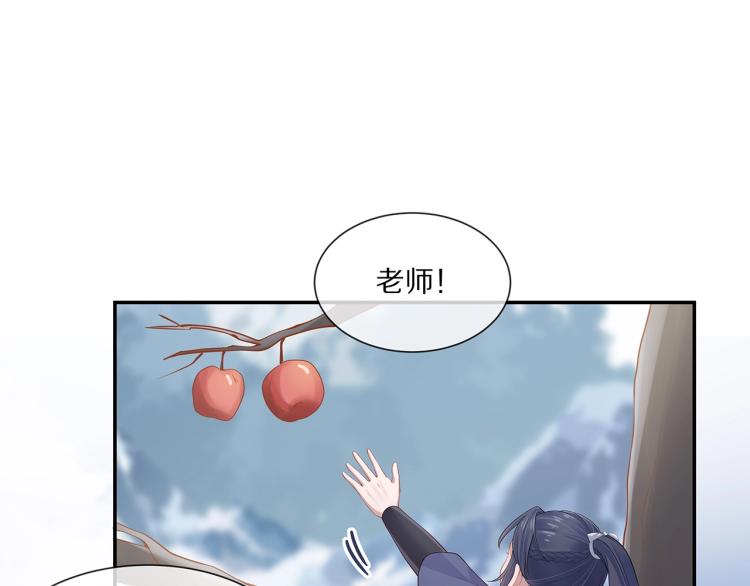 第5话 关心则乱32