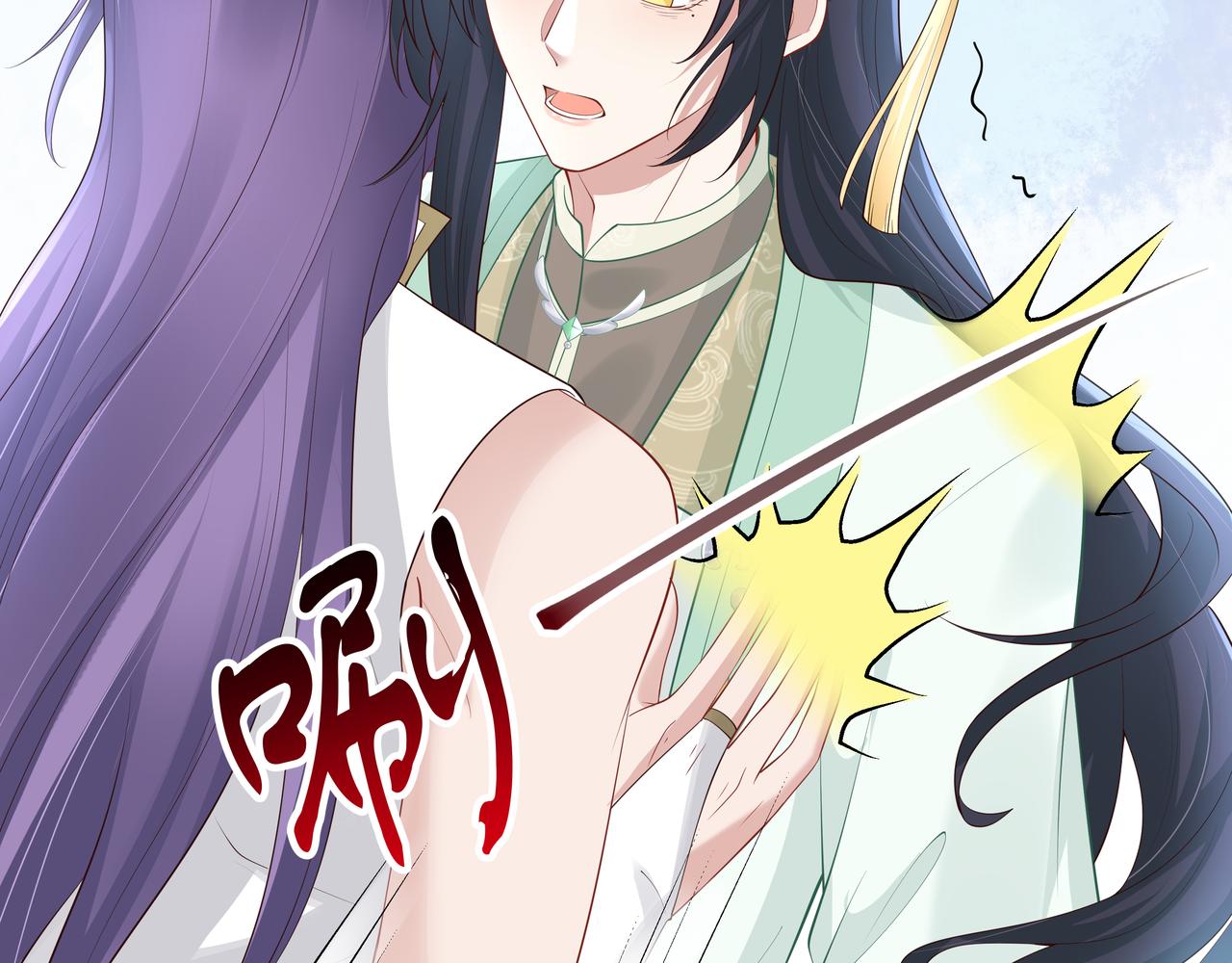 第47话我？掉马了？102