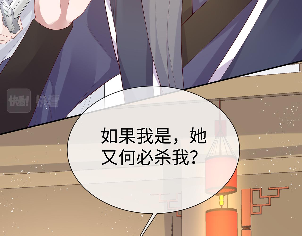 第18话 只为跟你同行28