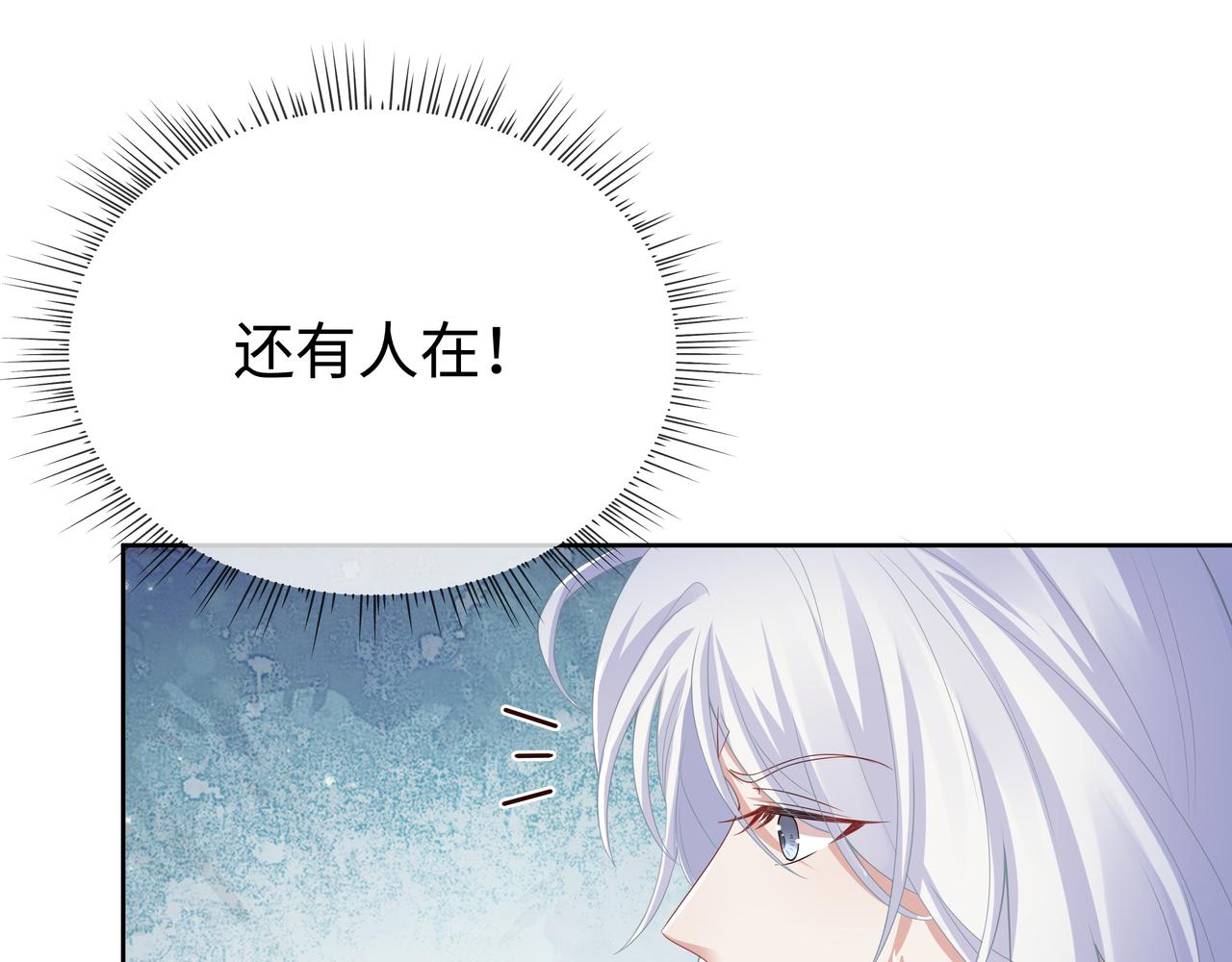 第48话我们是恋人？38