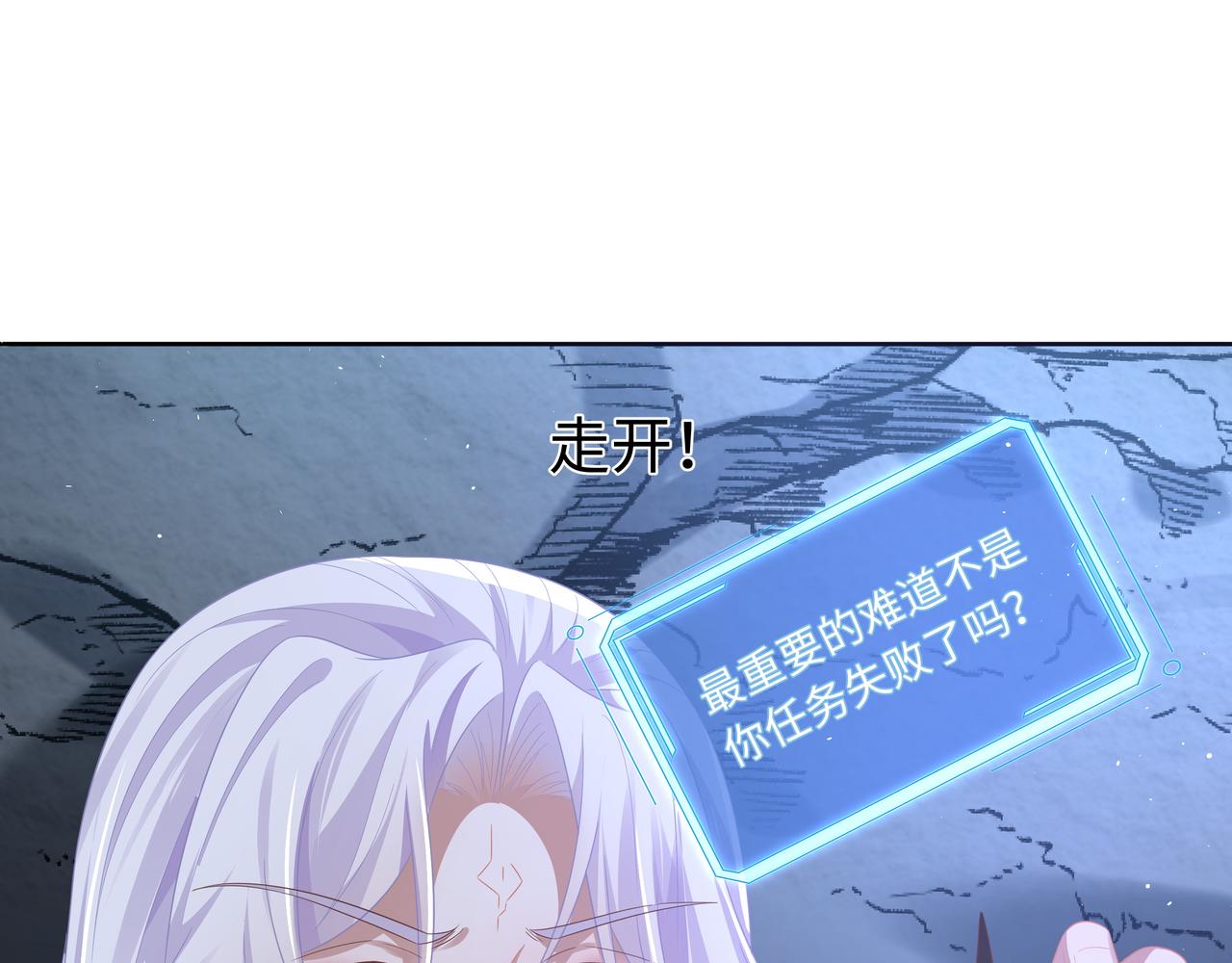 第63回 我只是想54