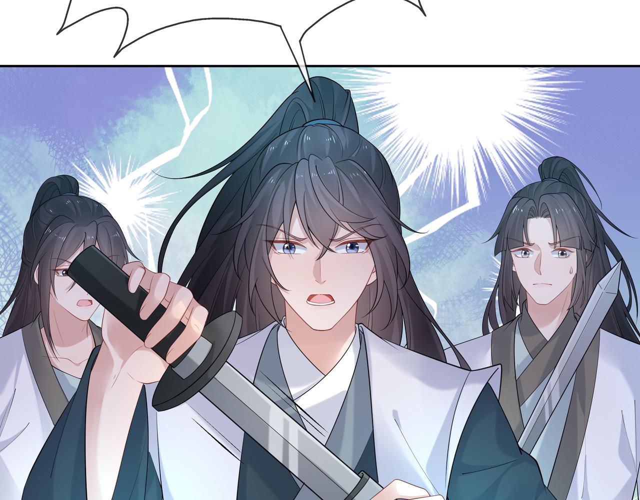 第55话魔尊身份暴露85