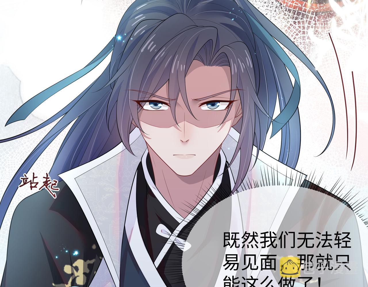 第56话 我的任务快要完成了38