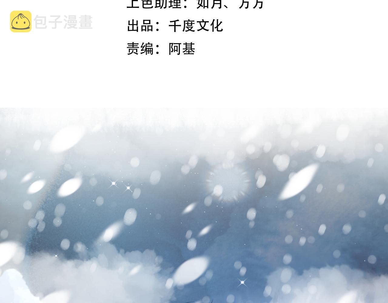 第66话 殊途同归18