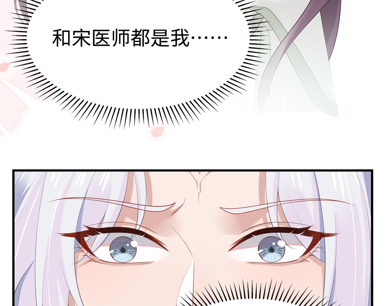 第53话我要保护你66