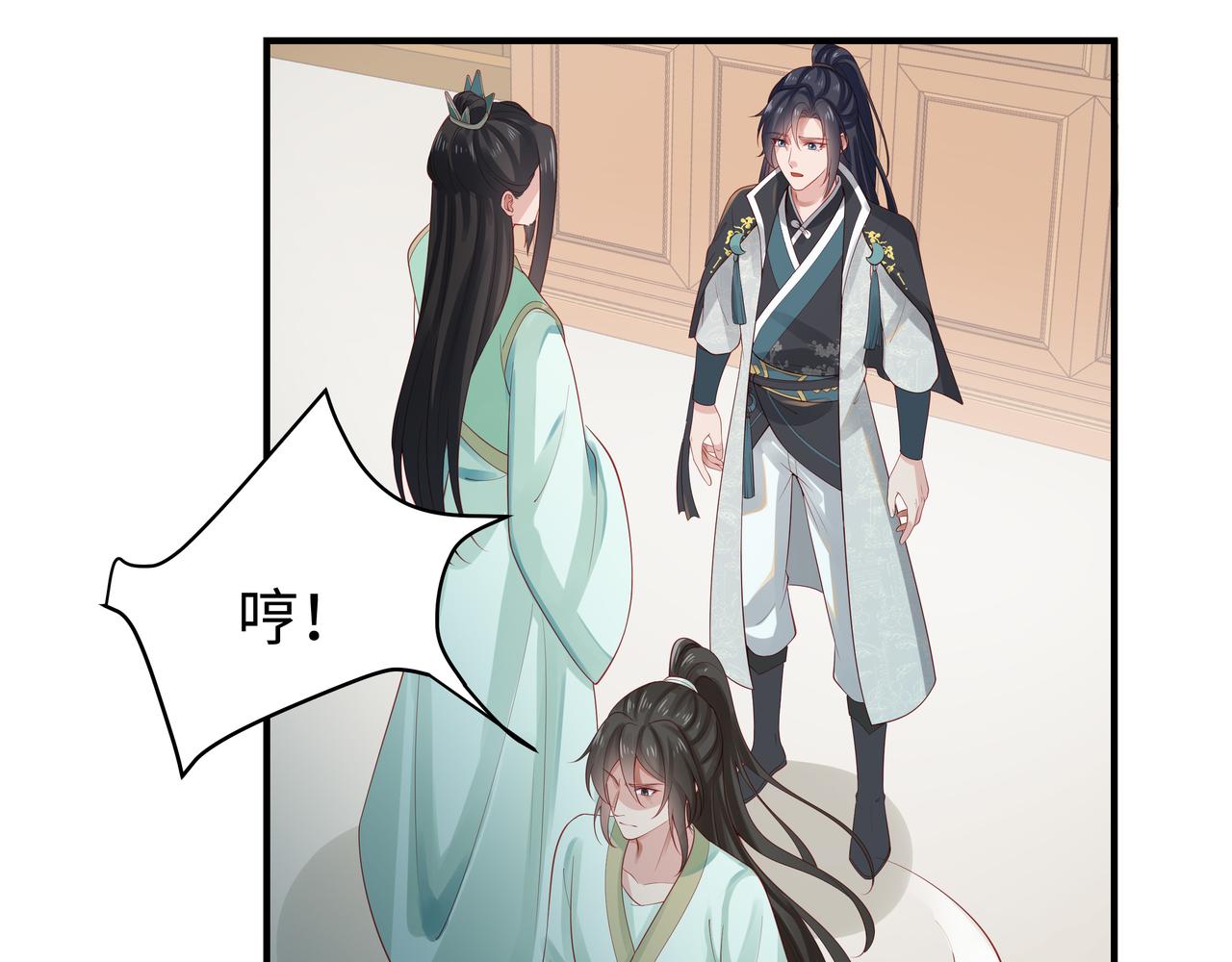 第57话 我一定会去见你86