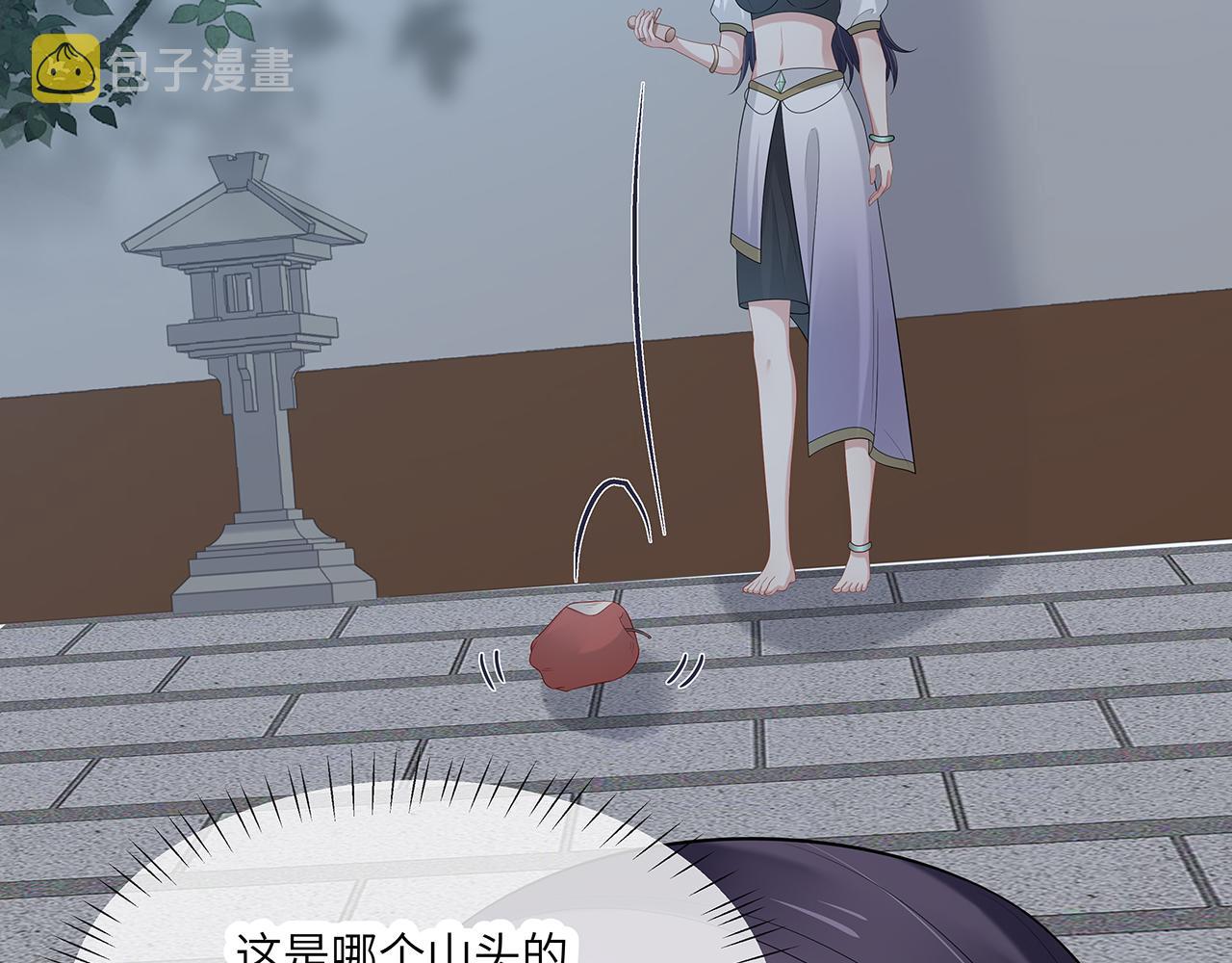 第26话 谁动了你的头发？！93