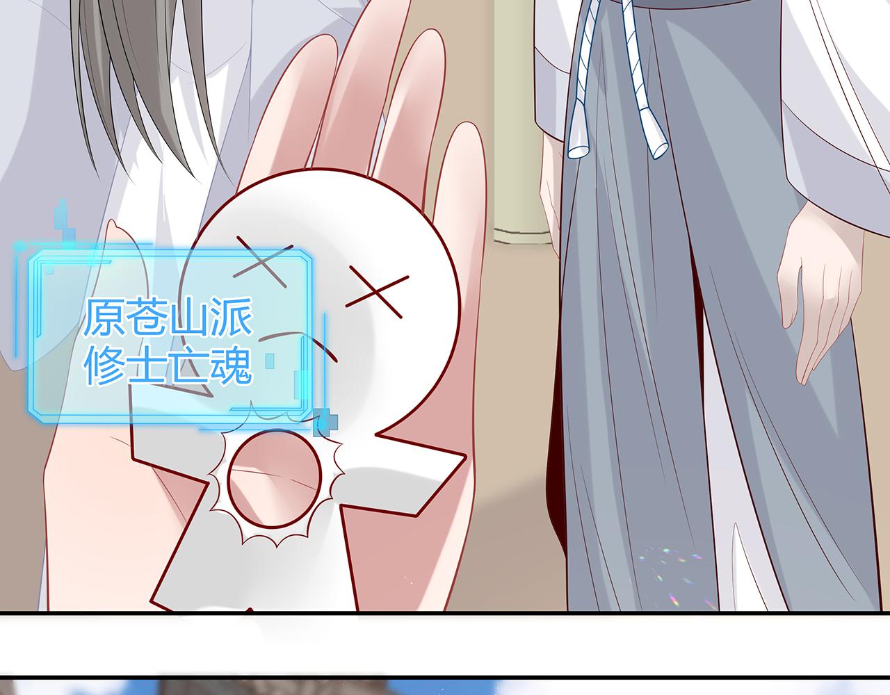 第23话 小奶狗被会心一击32