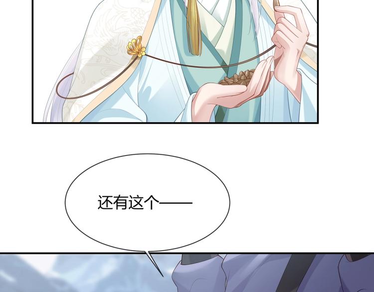 第5话 关心则乱42