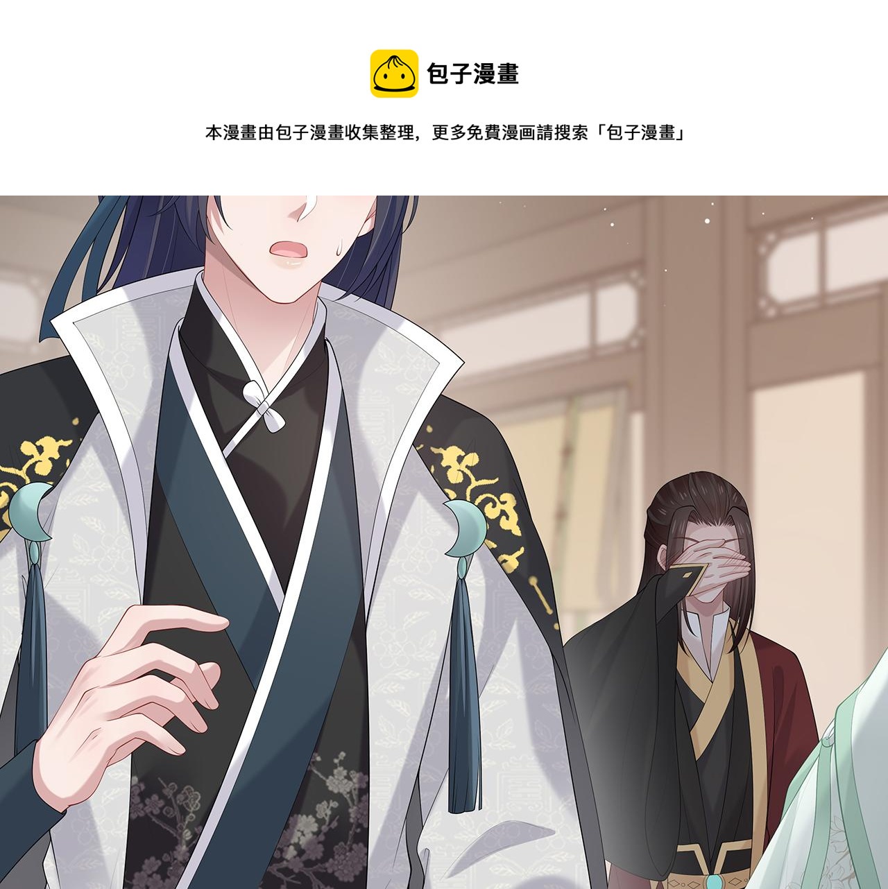 第31话 杀伤力太强了！88