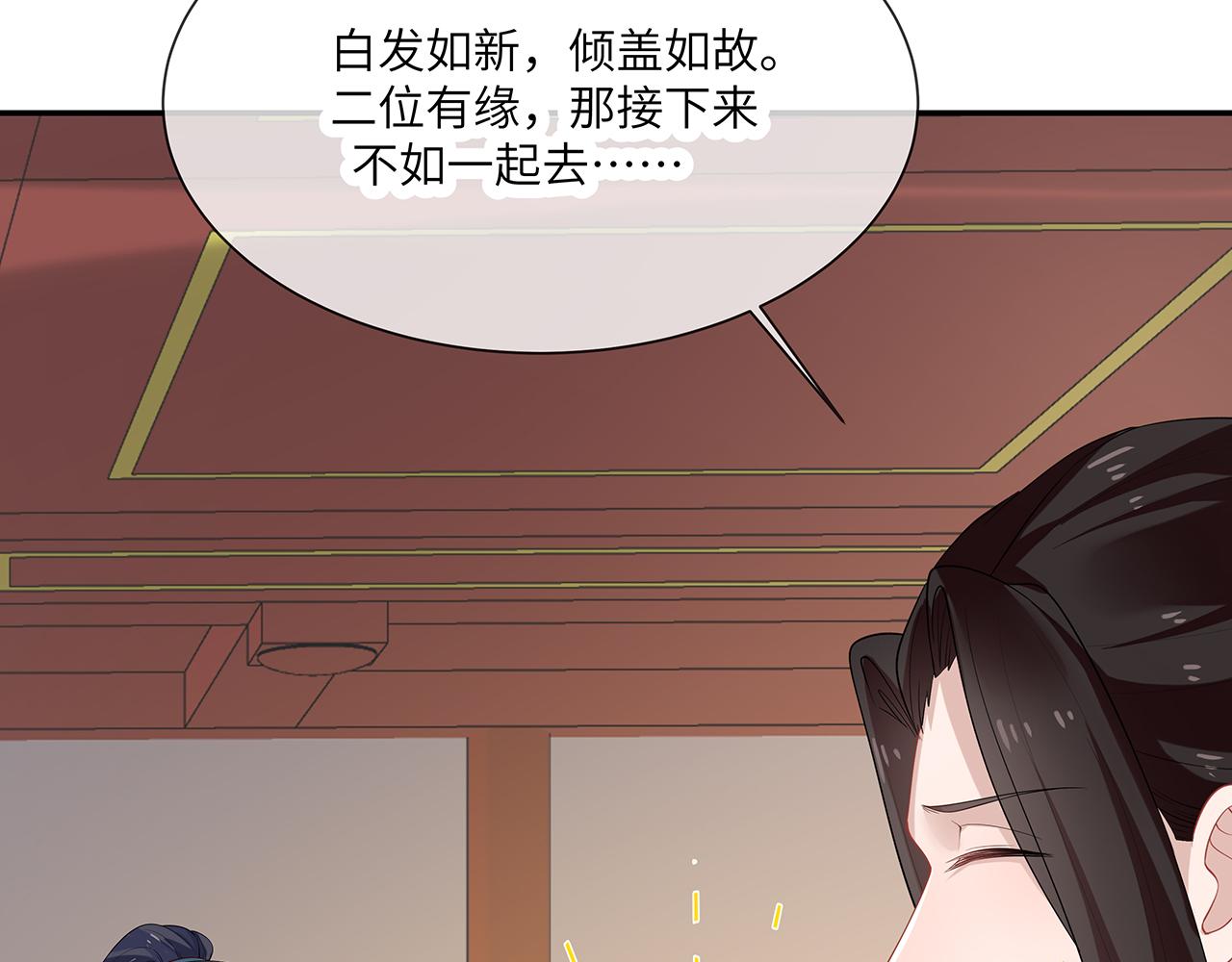第25话 你会觉得累吗？47