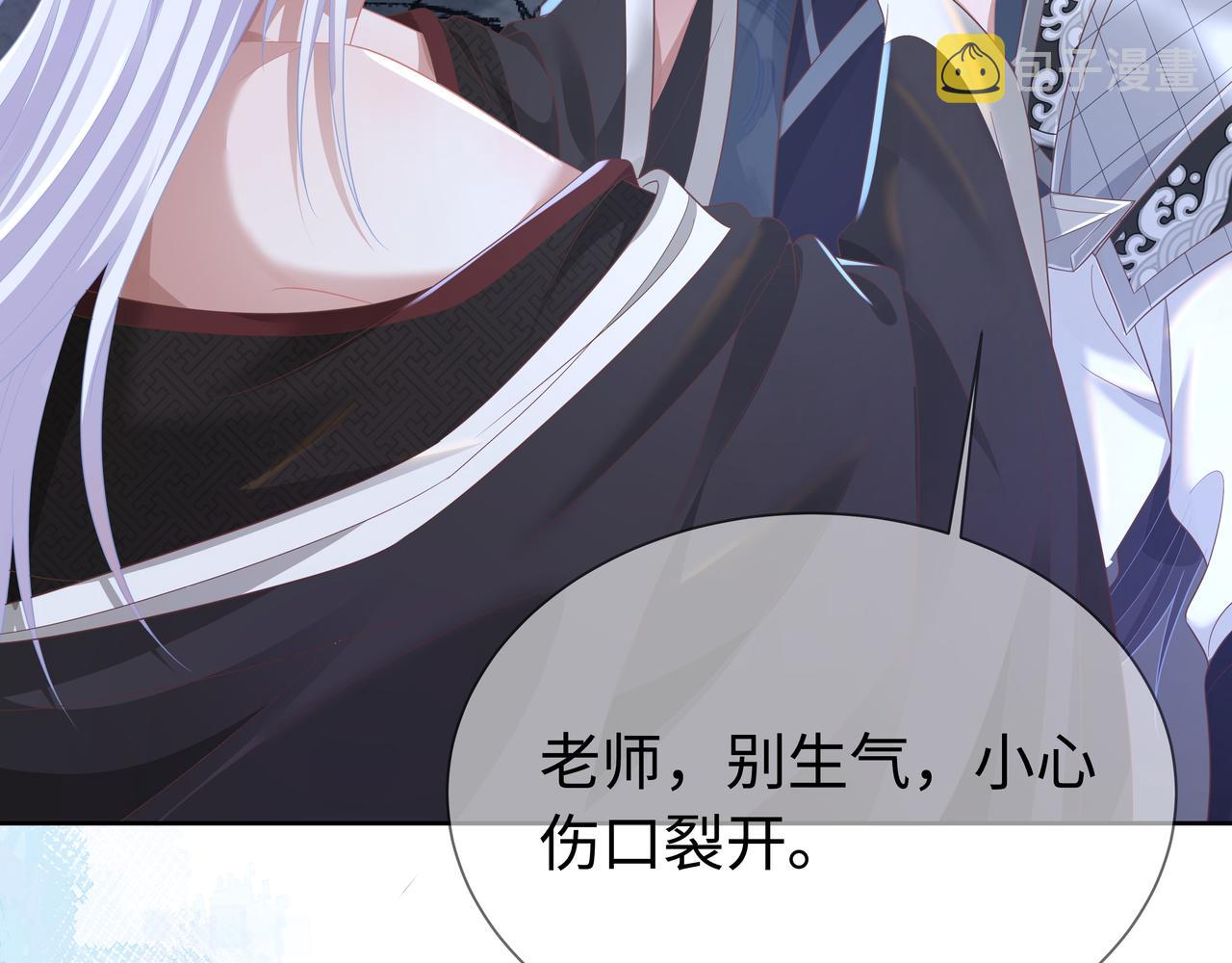 第63回 我只是想48