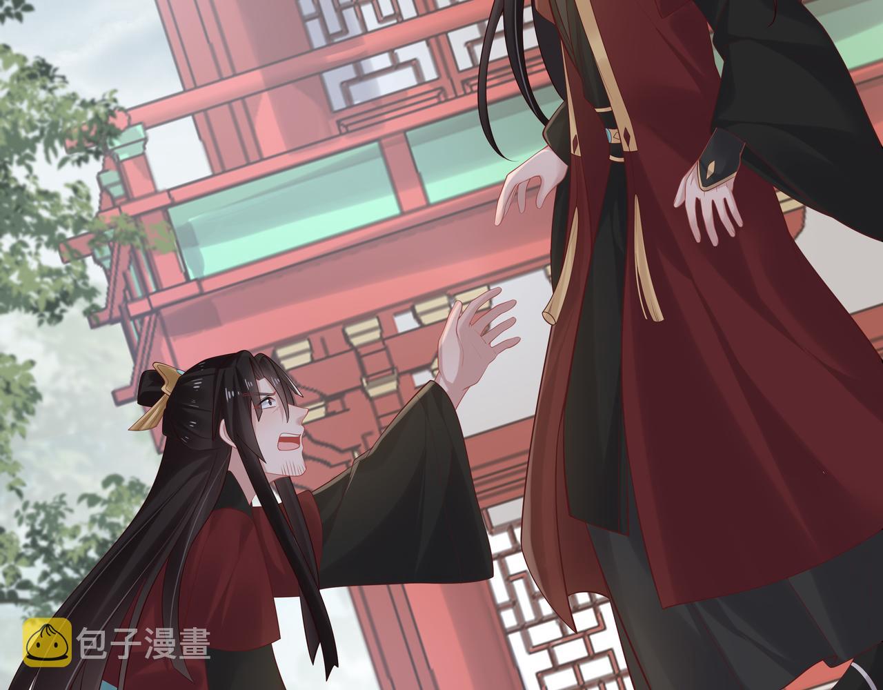 第41话 护短寐渊已上线19