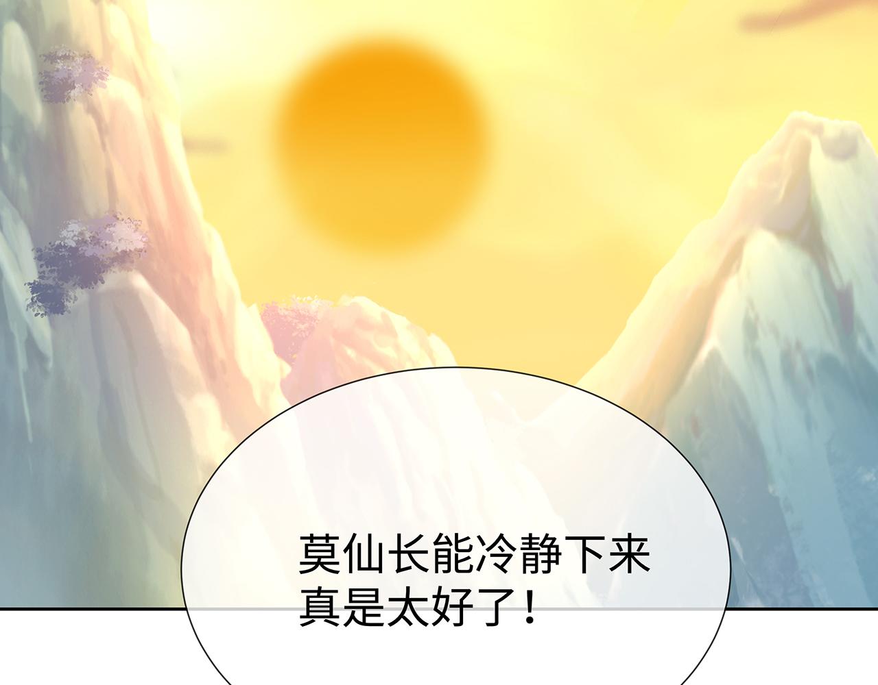 第30话 大型混乱修罗场30