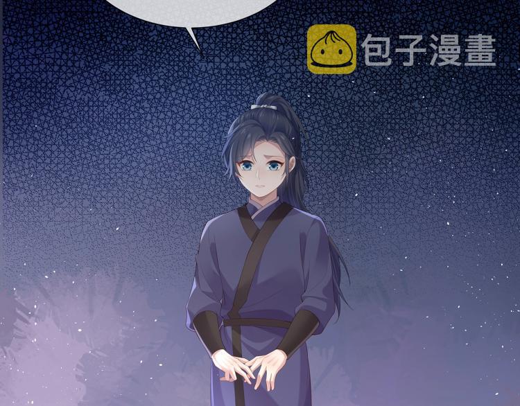 第6话 莫承的心愿37
