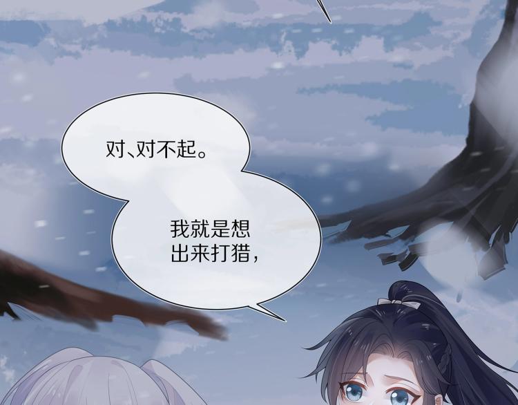 第5话 关心则乱5