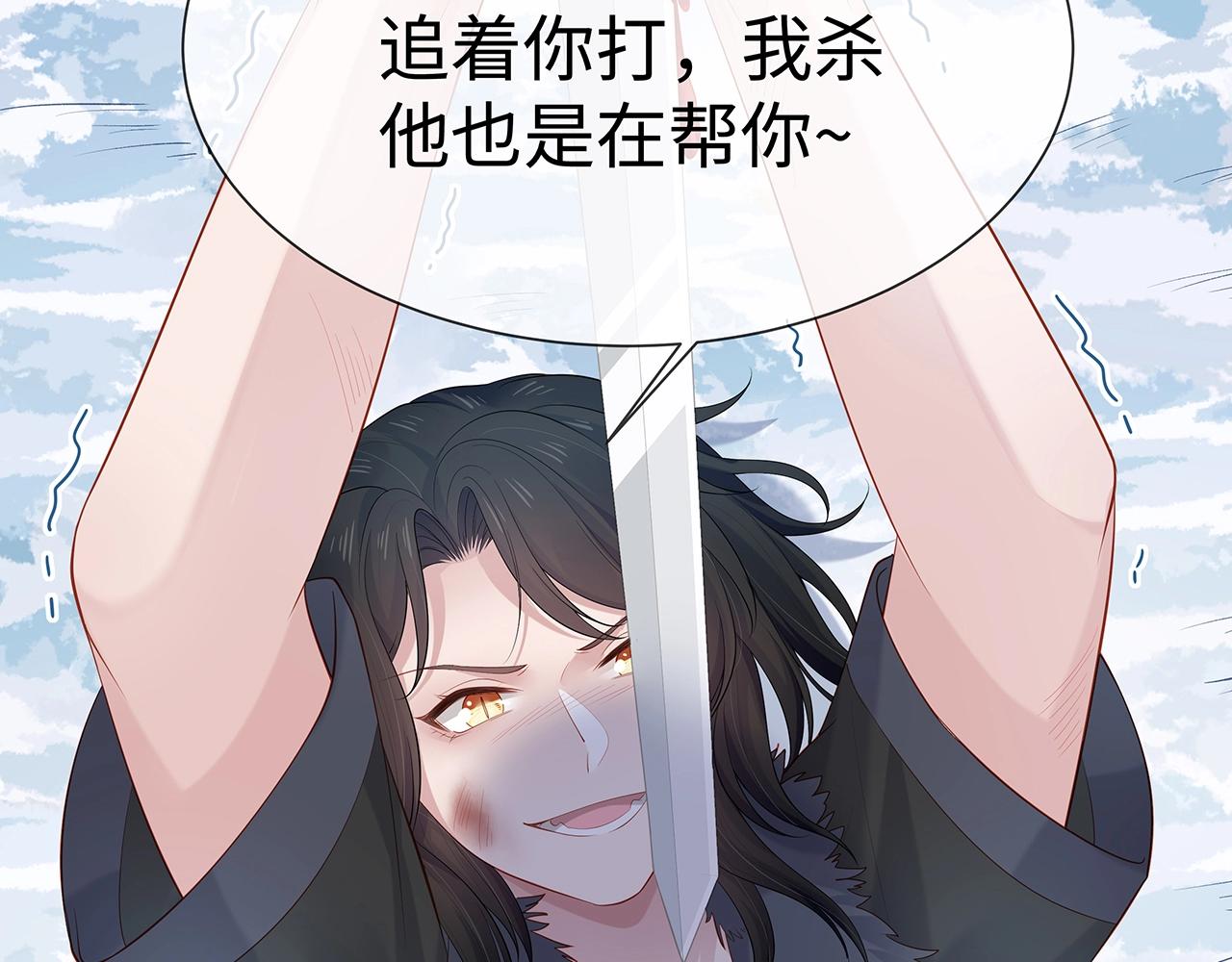 第13话 莫承的选择31