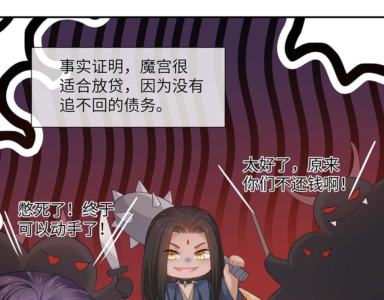 第24话 这么害羞干什么?6