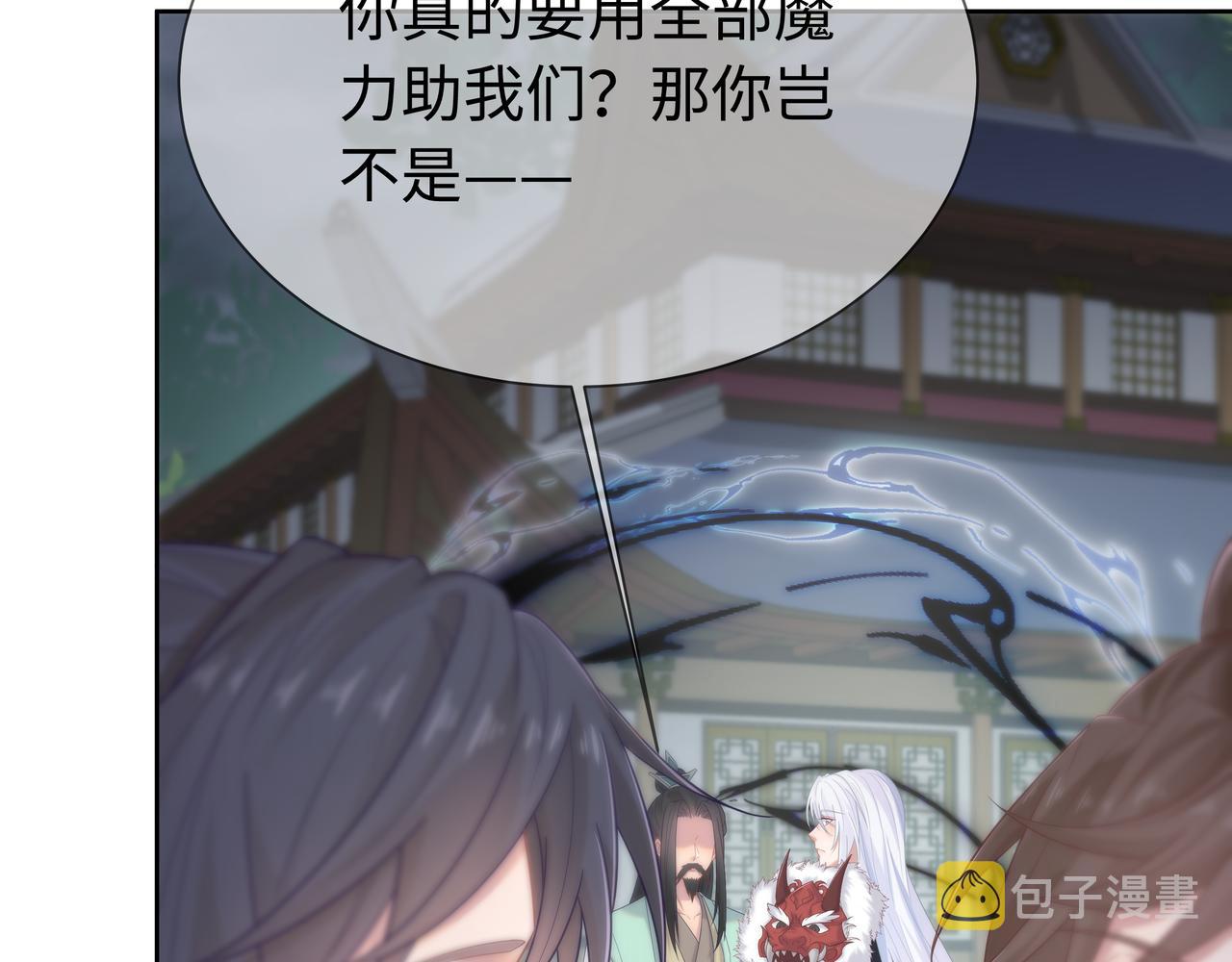 第65话 我们只是走散了48