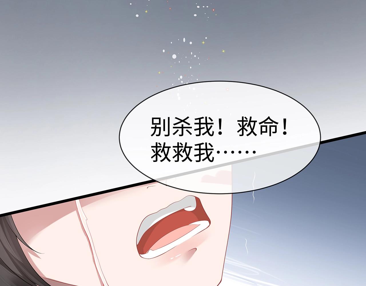 第12话 决斗118