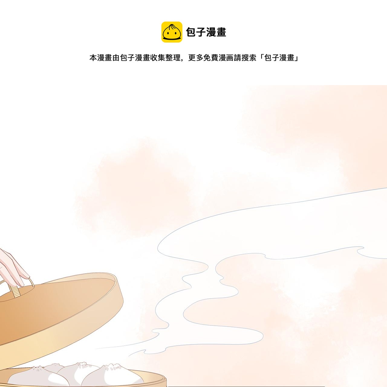 第22话 你跟着我干嘛！37
