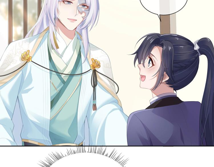 第4话 反派之怒4