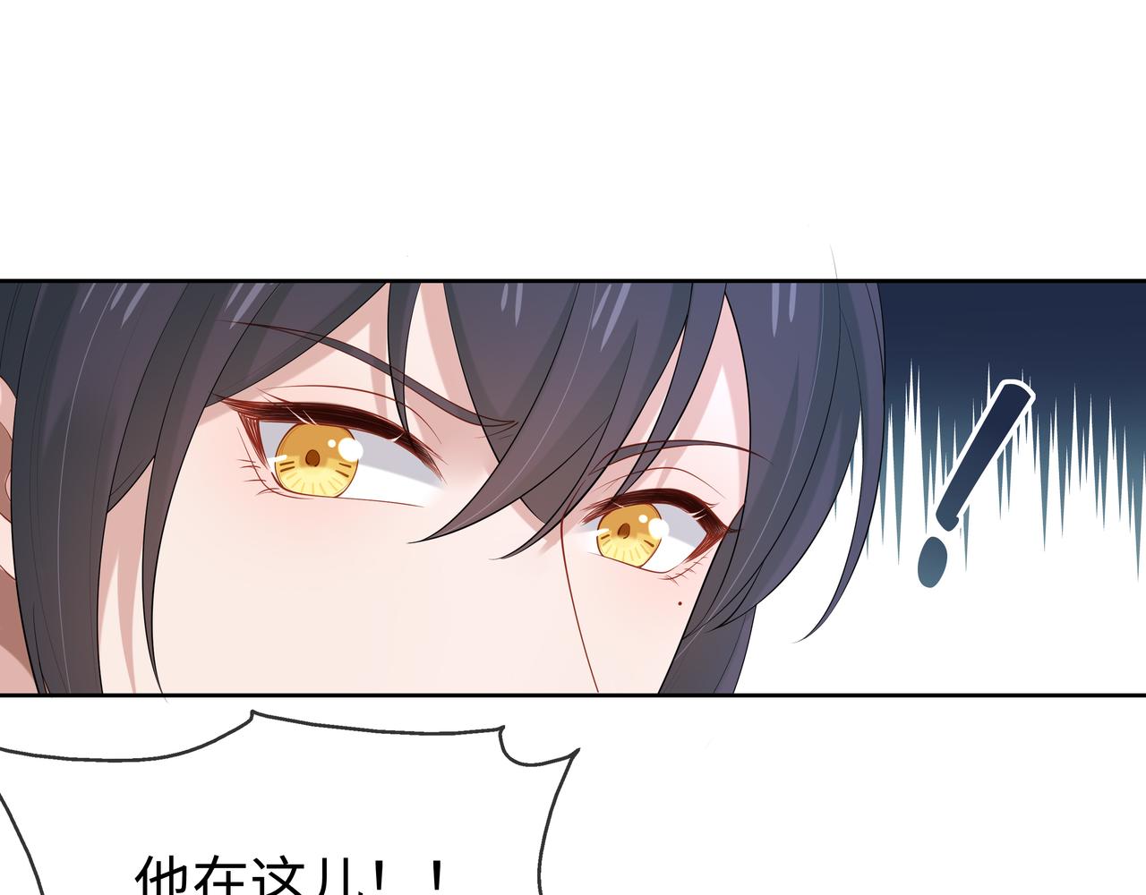 第34话 小奶狗成长现场37