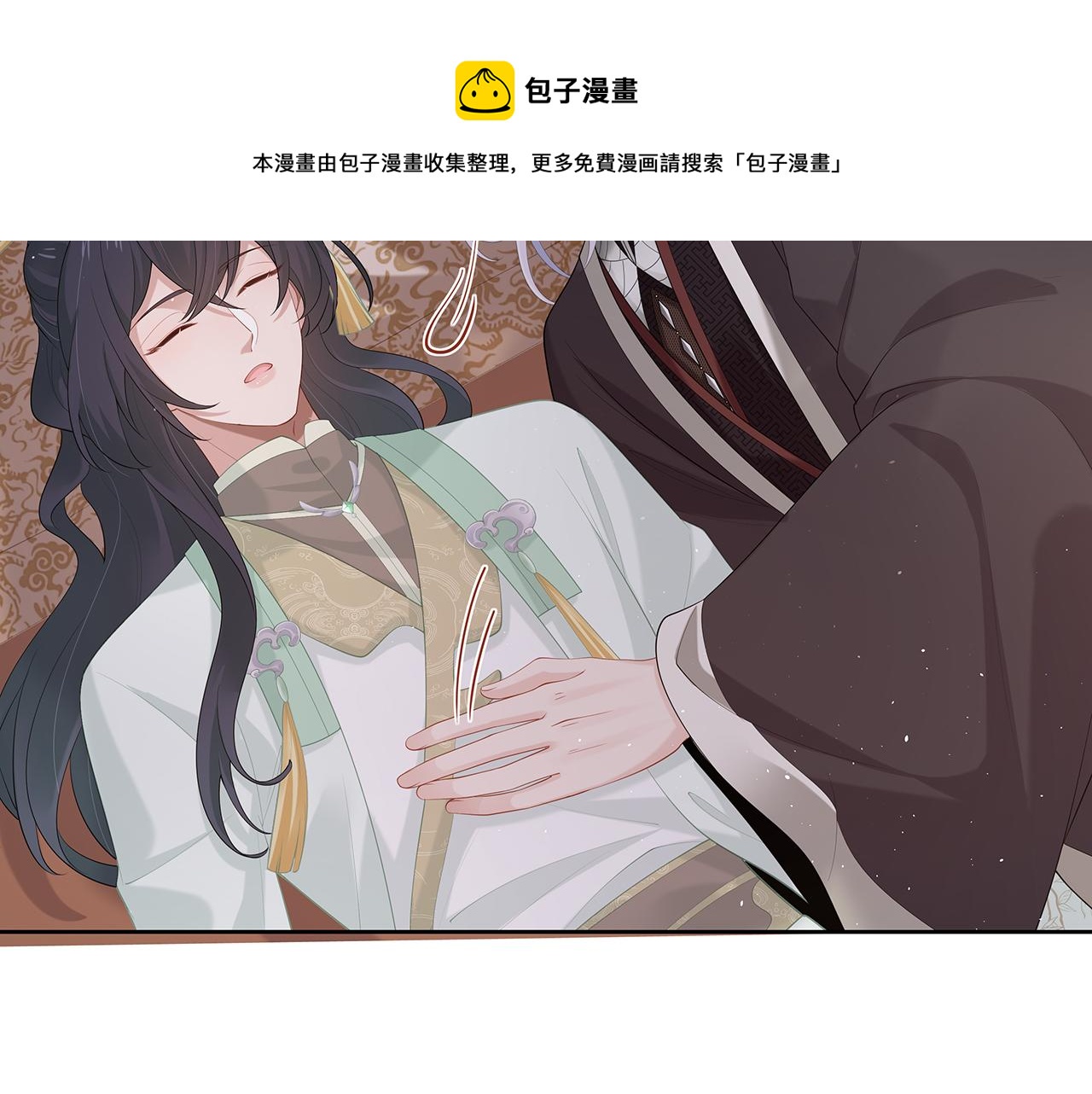 第36话 魔尊一转攻势？！10