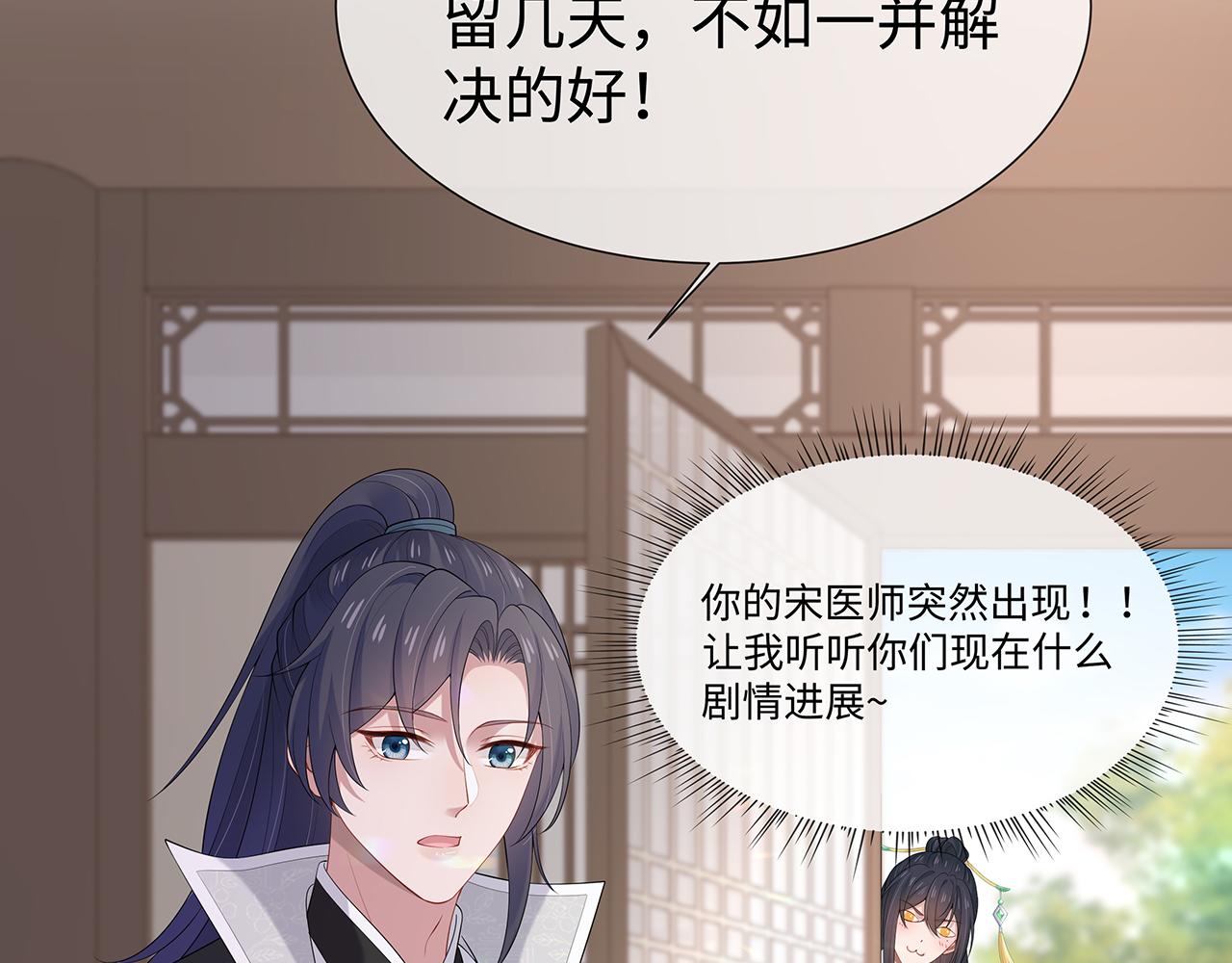 第31话 杀伤力太强了！63