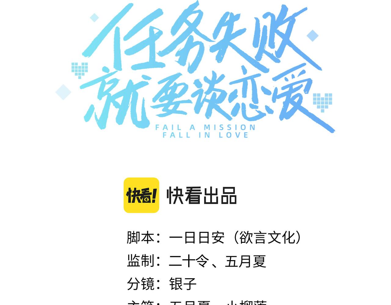 第42话 这次我不会再放开你了26