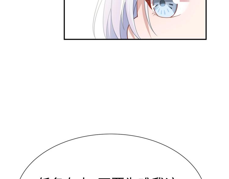 第7话 小主角的心结18