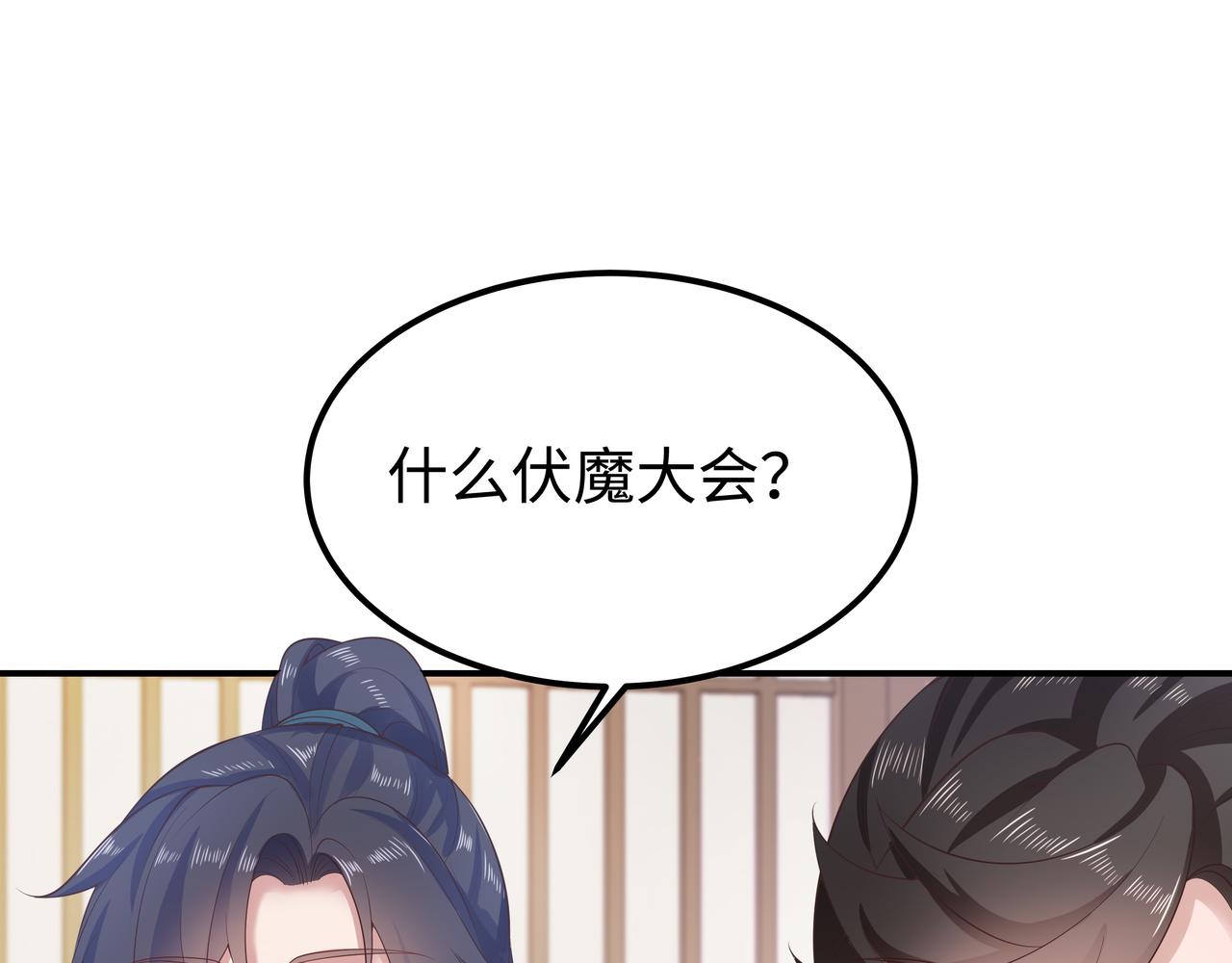 第56话 我的任务快要完成了21
