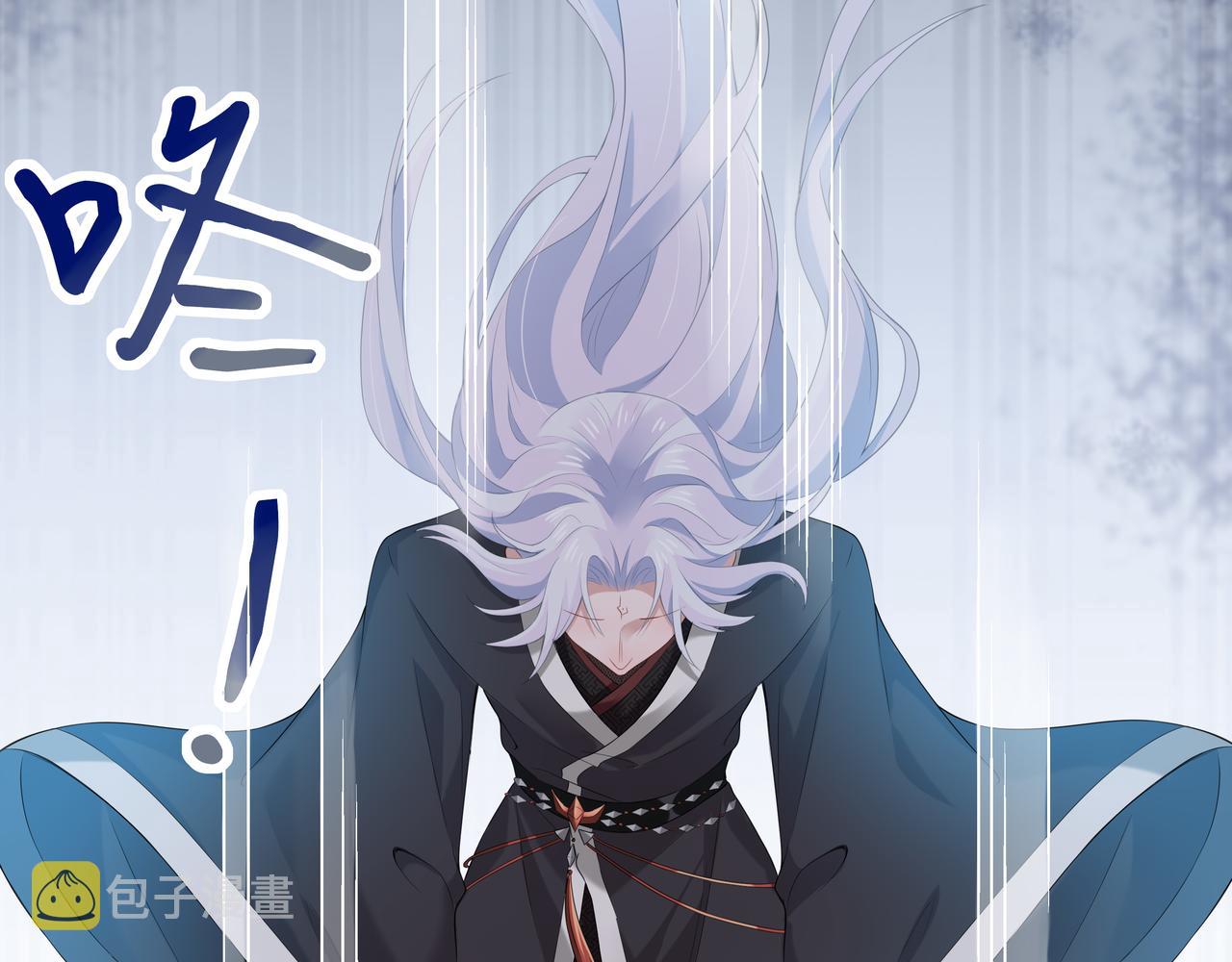 第54话心动的感觉58